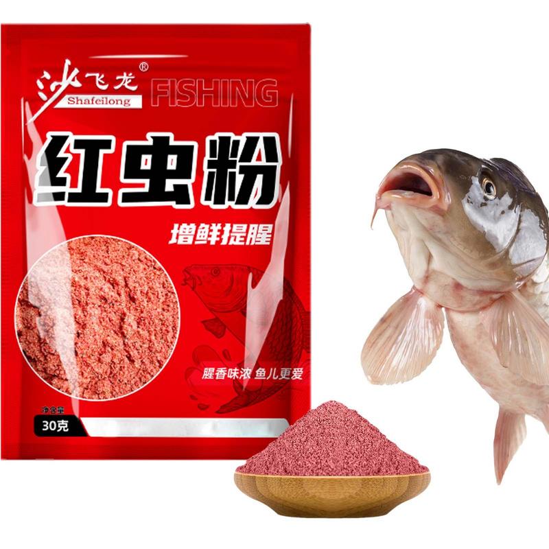 Aquarium Fish Diseases - Bait Scent Fish Attractants Enhancer Red