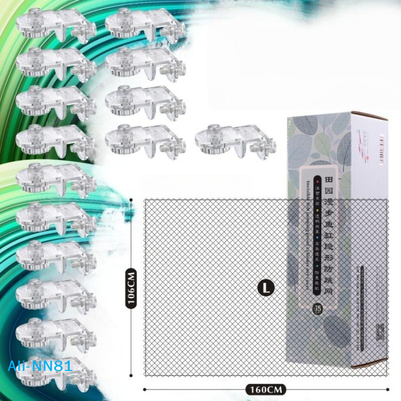 【N】1Pcs Fish Tank Net Anti Jum - Aquarium Fish Jump Guard incelemesi ve fiyatı